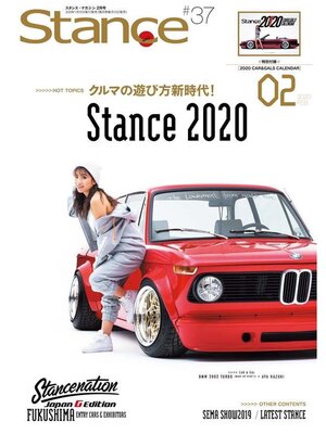 cover image of スタンスマガジン Stance MAG.: #37
